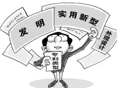 盛陽(yáng)淺談：哪些內(nèi)容不能進(jìn)行專(zhuān)利申請(qǐng)？