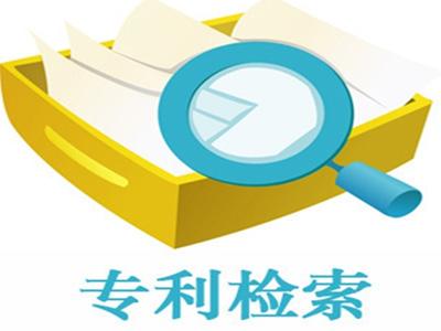 盛陽淺談：專利文獻檢索入口