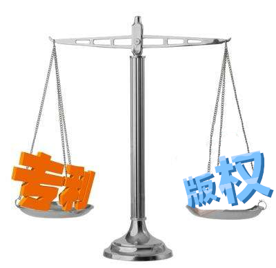 盛陽淺談：軟件專利與軟件著作權(quán)有什么區(qū)別？如何選擇？