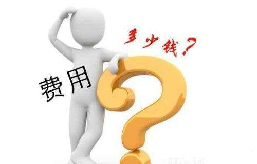 盛陽淺談：在無錫申請一個發(fā)明專利大概需要多少錢？