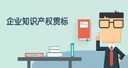 盛陽淺談：IPMS是什么？企業(yè)通過貫標(biāo)有哪些好處？