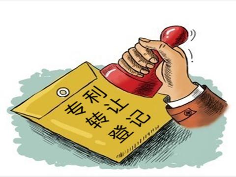 盛陽淺談：個(gè)人專利可以轉(zhuǎn)讓給公司么？如何轉(zhuǎn)讓？