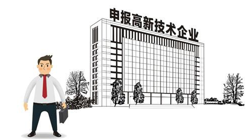 申報(bào)高企前為何建議企業(yè)申請(qǐng)實(shí)用新型專(zhuān)利？