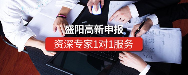 首次認(rèn)定為高新技術(shù)企業(yè)，還必須了解的！