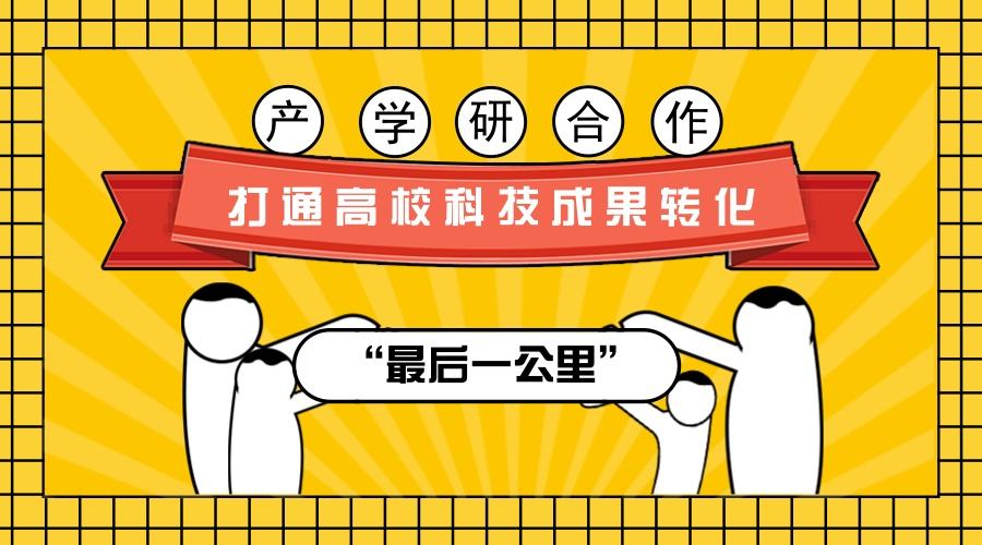 科技查新報(bào)告有什么用處，企業(yè)到哪個(gè)部門辦理呢？