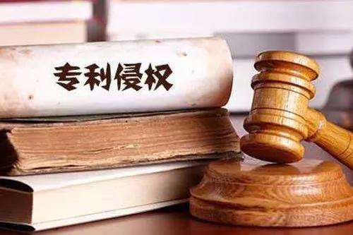 外觀設計專利是啥？判斷外觀設計專利侵權的標準是什么？