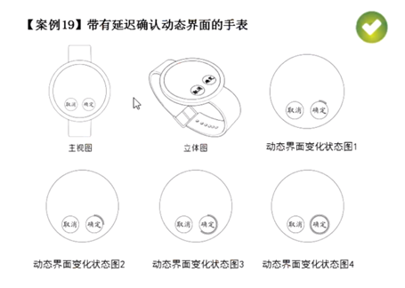 標(biāo)注變化狀態(tài)時，應(yīng)根據(jù)動態(tài)變化過程的先后順序標(biāo)注