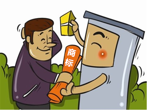 注冊(cè)商標(biāo)前發(fā)現(xiàn)他人已使用怎么辦？