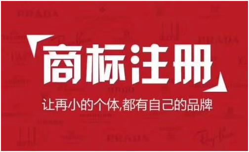 商標異議是何意義？有何作用？