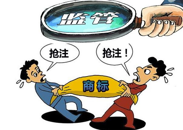 什么是商標(biāo)惡意注冊？哪些行為屬于惡意搶注商標(biāo)？！