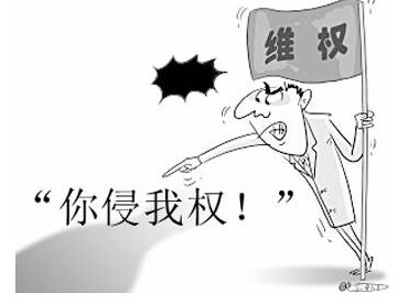 盛陽(yáng)淺談：網(wǎng)絡(luò)侵權(quán)包含什么內(nèi)容，會(huì)留下案底嗎？