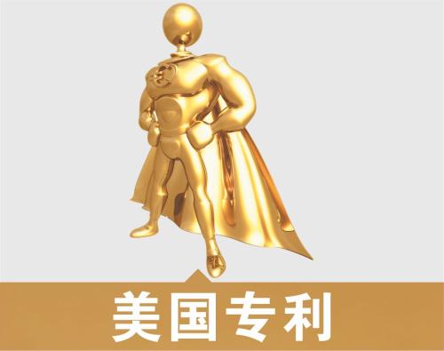 2024年申請(qǐng)美國(guó)專利的流程有什么變化？